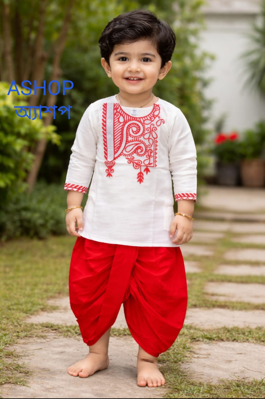 )Kids White Panjabi & Red Dhoti Set – ১ ০ ০ % সুতি কাপড় ( স্ল্যাব কটন )